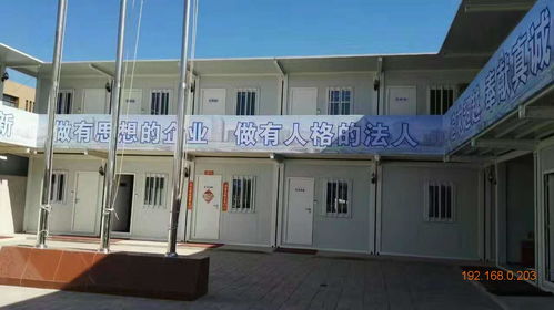 新产品新风尚 新型舒适住人集装箱活动房即租服务引领休闲观光新体验